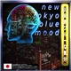 Subaeris - New Tokyo Blue Mood 東京