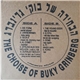 Various - The Choise Of Buky Grinberg / הבחירה של בוקי גרינברג